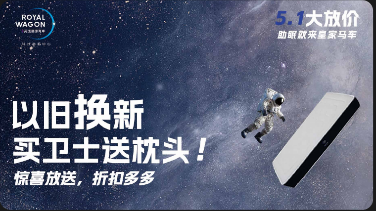活动项目案例图
