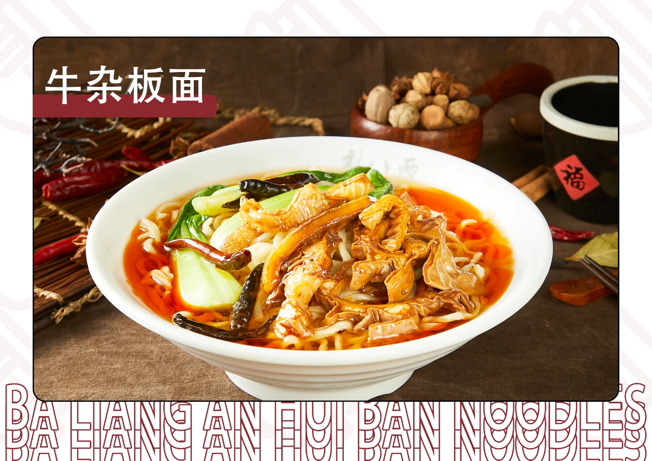 刘八两加盟手册设计第 7 页
