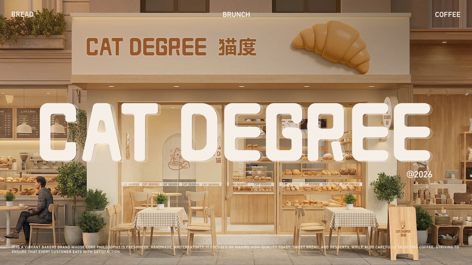 猫度面包品牌视觉全案第 1 页