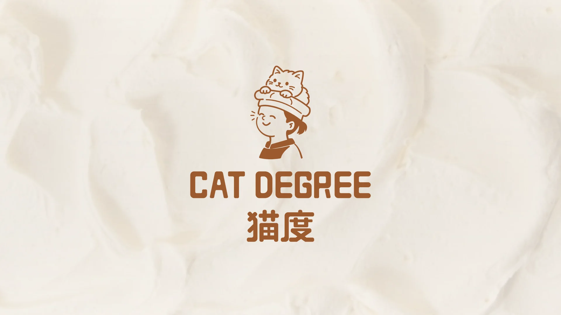 猫度面包品牌视觉全案第 12 页