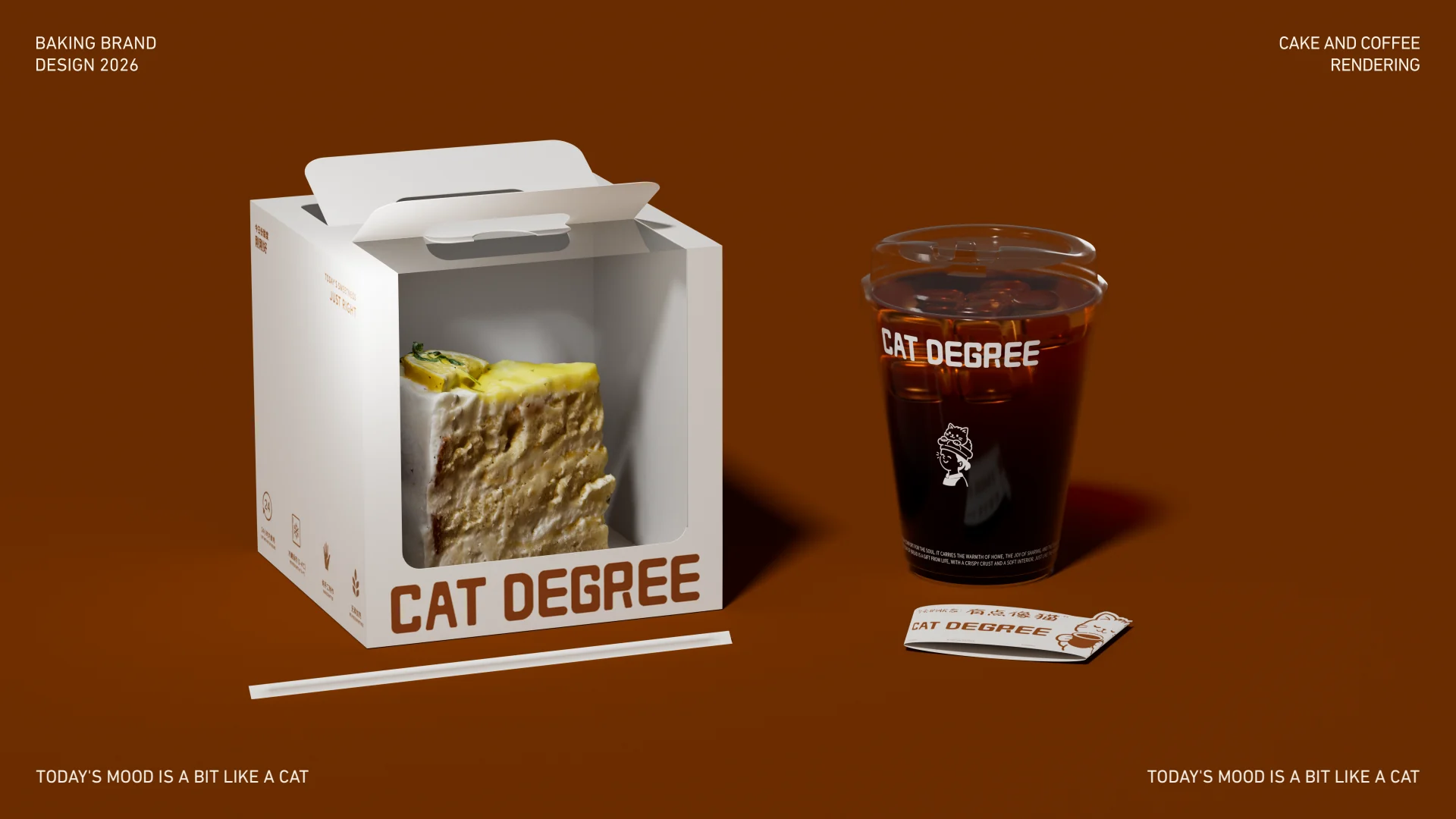 猫度面包品牌视觉全案第 20 页