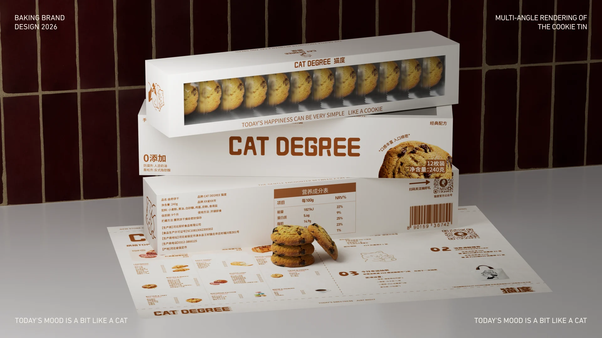 猫度面包品牌视觉全案第 26 页