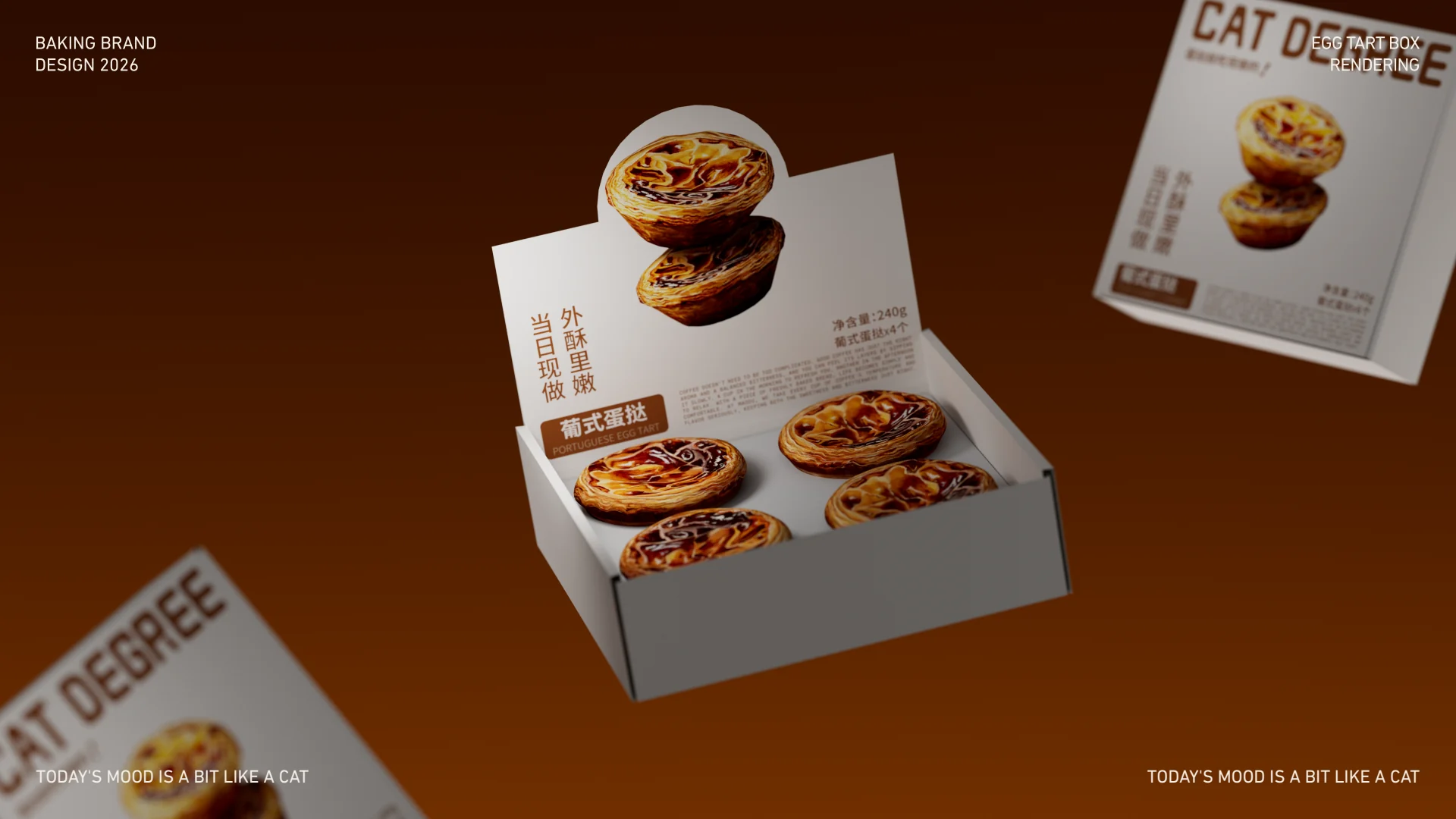 猫度面包品牌视觉全案第 30 页
