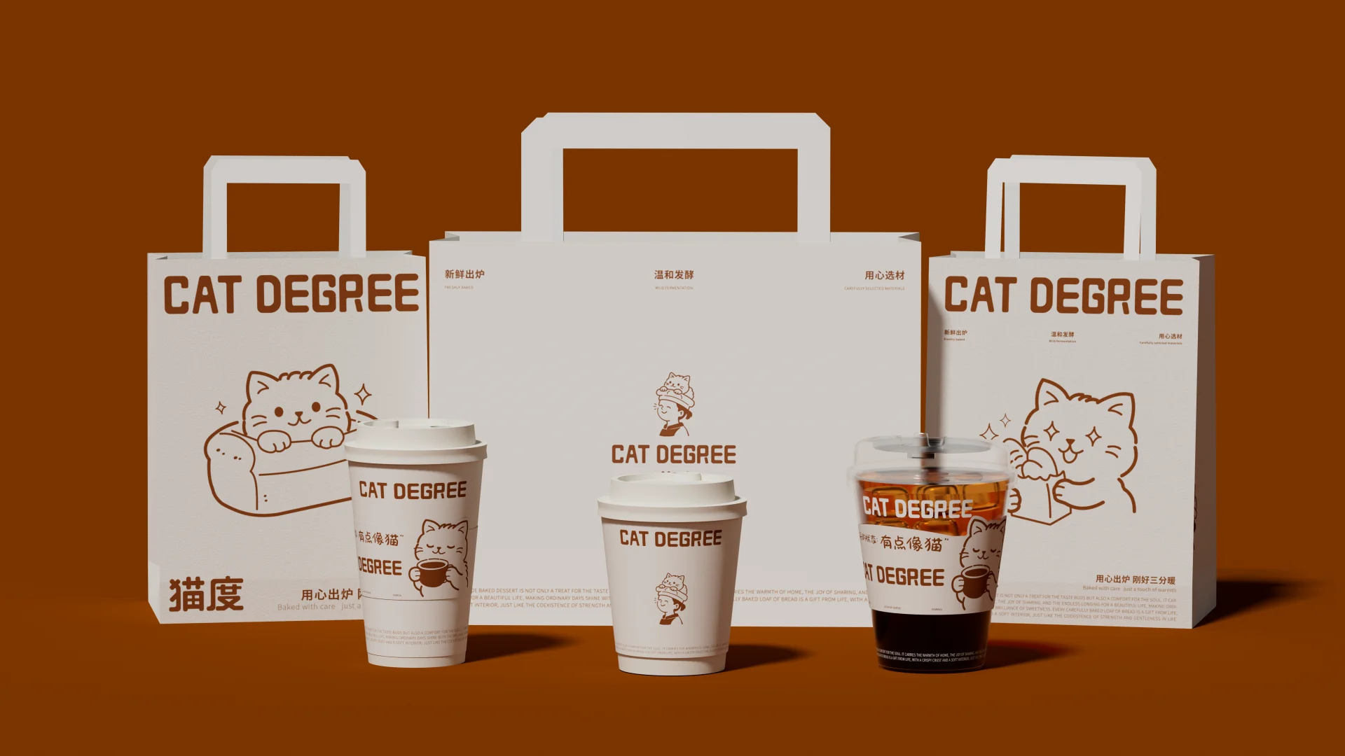 猫度面包品牌视觉全案第 40 页