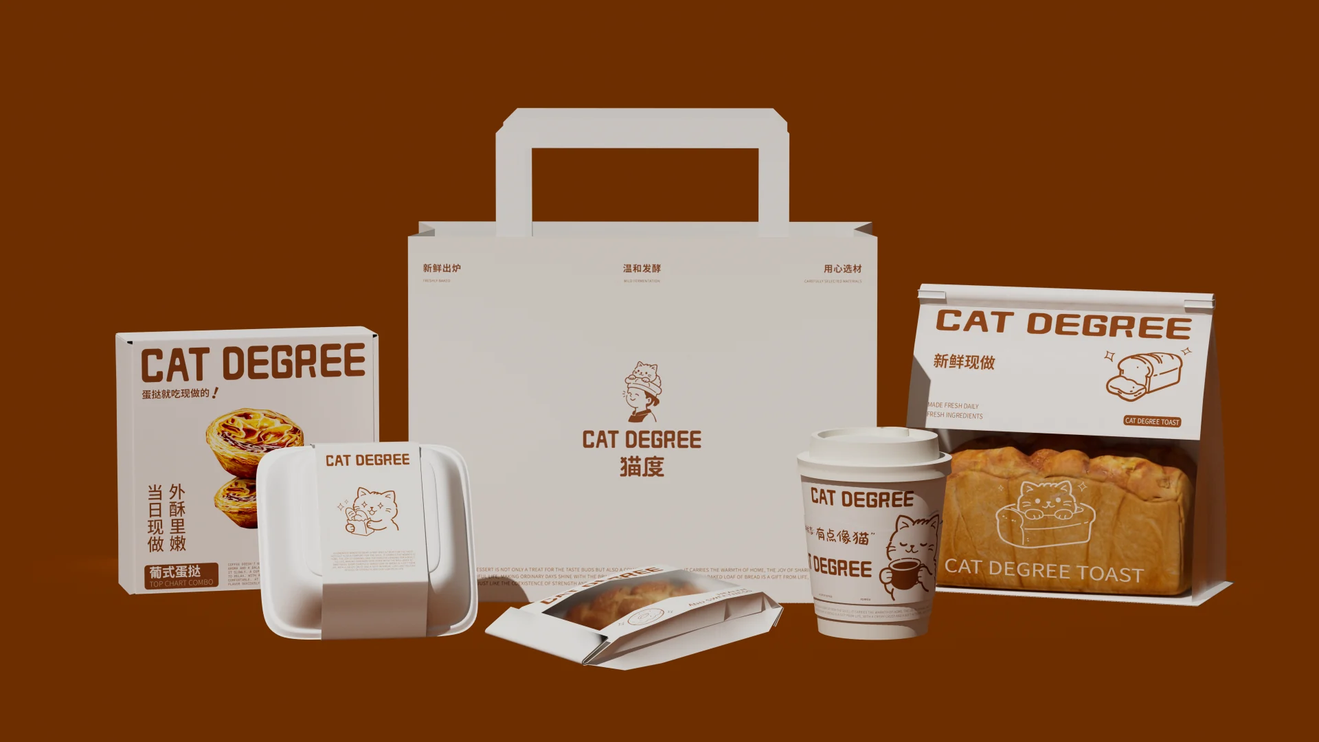 猫度面包品牌视觉全案第 41 页