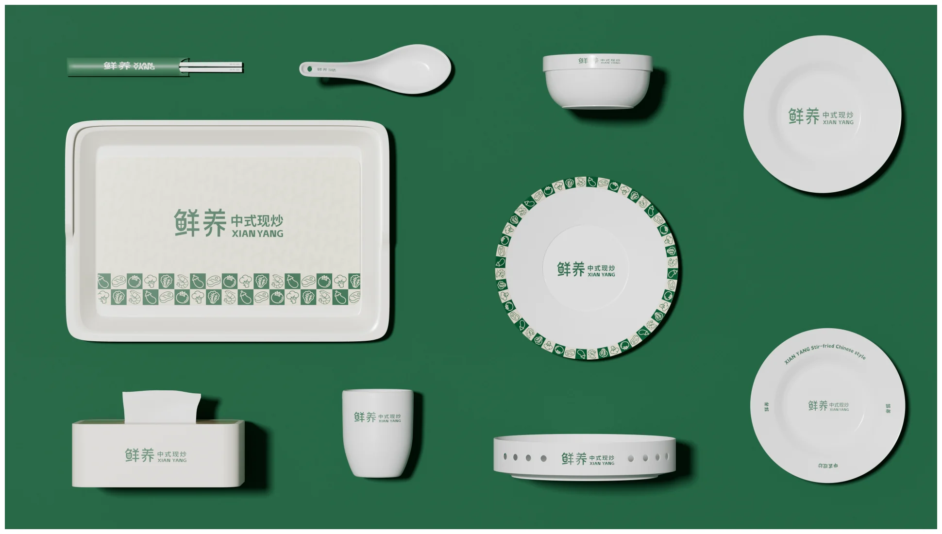 鲜养中式现炒品牌视觉全案第 30 页
