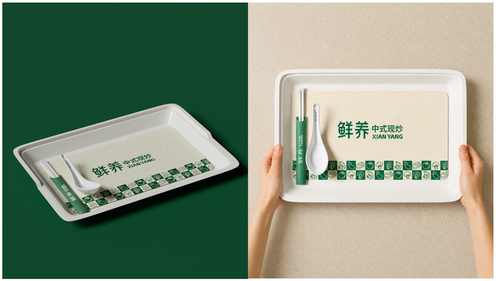 鲜养中式现炒品牌视觉全案第 34 页