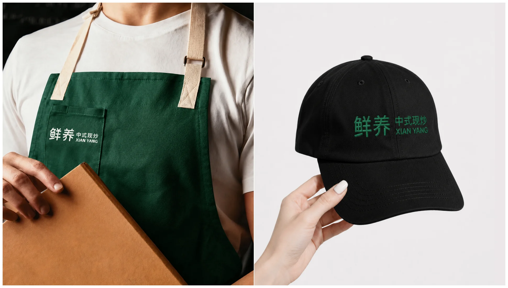 鲜养中式现炒品牌视觉全案第 41 页