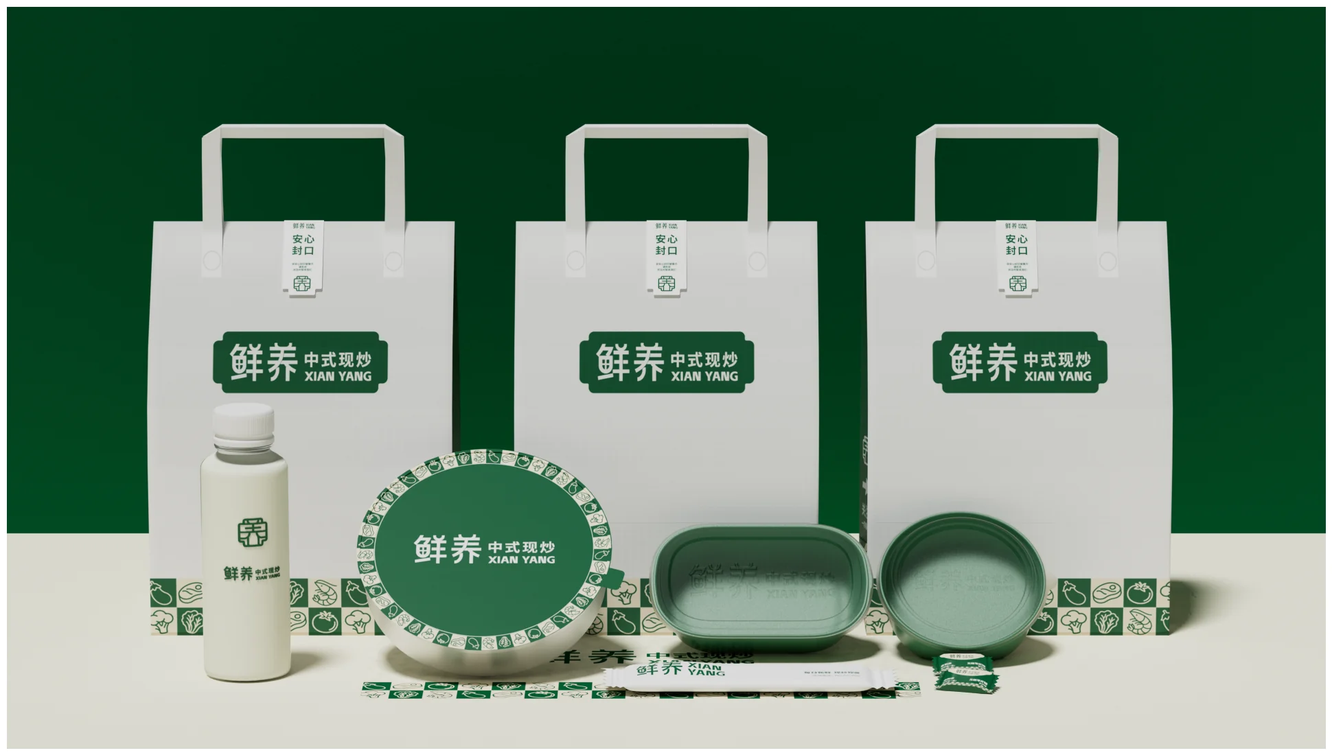 鲜养中式现炒品牌视觉全案第 48 页