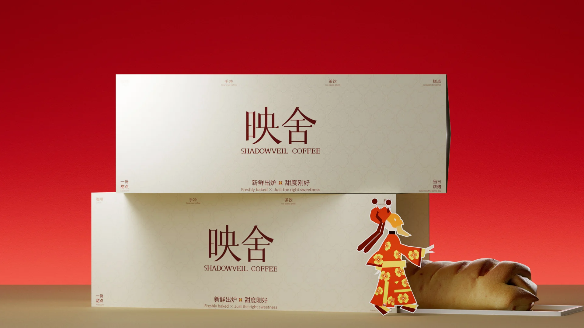 映舍咖啡品牌视觉全案第 27 页